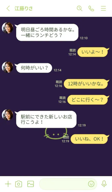 [LINE着せ替え] シンプル キャット 112の画像3