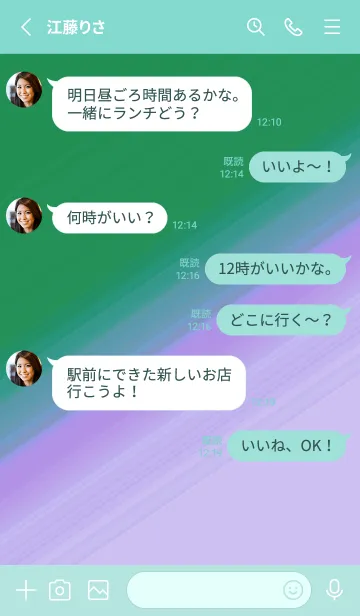 [LINE着せ替え] グラデーション 141の画像3