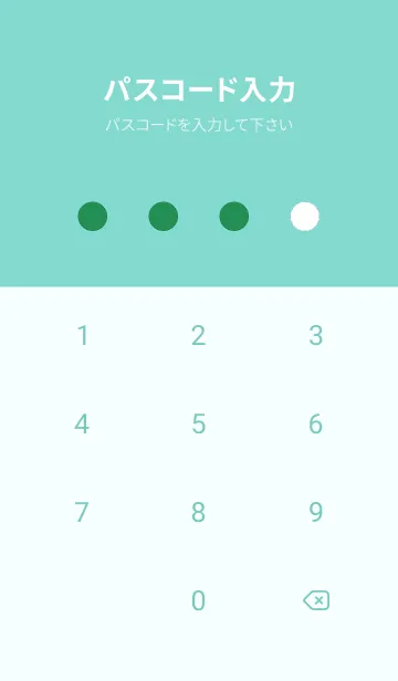 [LINE着せ替え] グラデーション 141の画像4