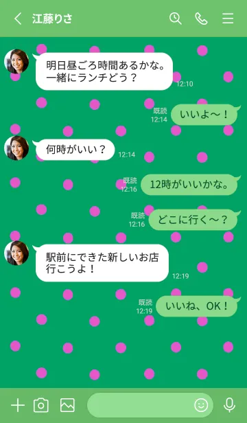 [LINE着せ替え] シンプル ミニ ドット 175の画像3