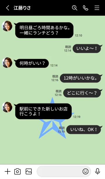 [LINE着せ替え] ロックスター _104の画像3