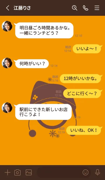 [LINE着せ替え] スマイル＆ニット帽 金茶の画像3