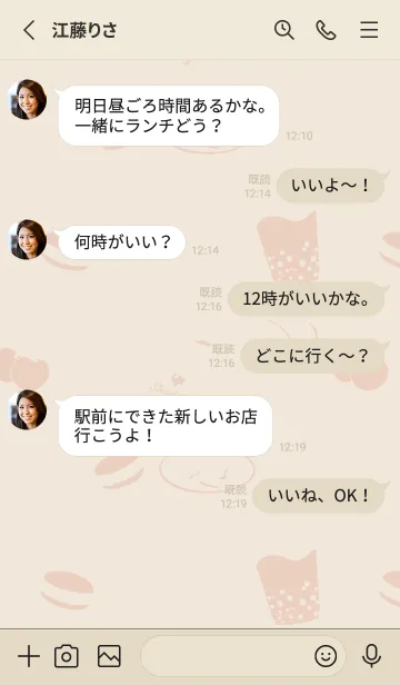 [LINE着せ替え] Socks catの画像3