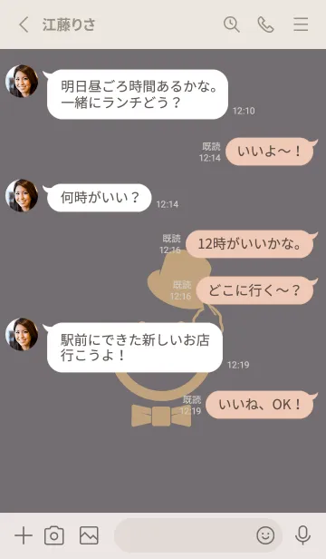 [LINE着せ替え] スマイル＆紳士 スチールグレイの画像3