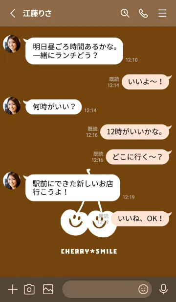 [LINE着せ替え] チェリー スマイル 150の画像3