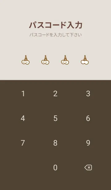[LINE着せ替え] チェリー スマイル 150の画像4