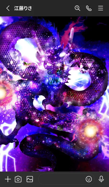 [LINE着せ替え] 運気を最強にする雷龍の画像2