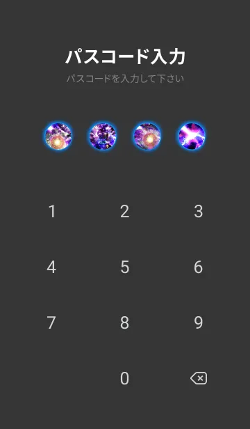 [LINE着せ替え] 運気を最強にする雷龍の画像4