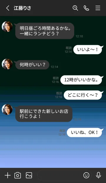 [LINE着せ替え] シンプル ダーク アイコン 81の画像3