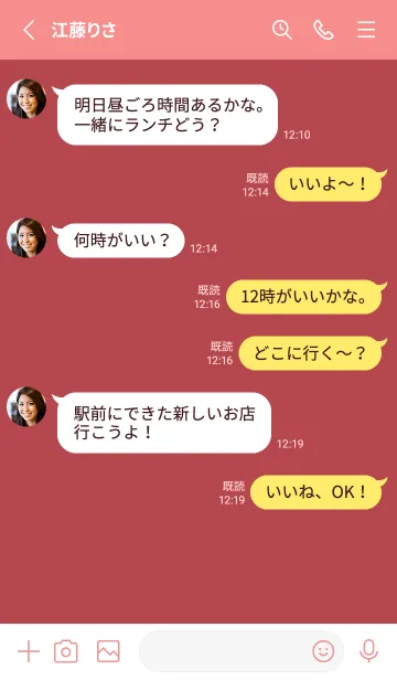 [LINE着せ替え] シンプル アイコン 90の画像3