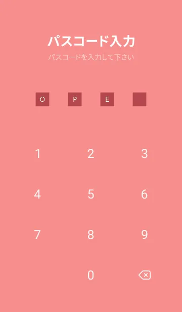 [LINE着せ替え] シンプル アイコン 90の画像4