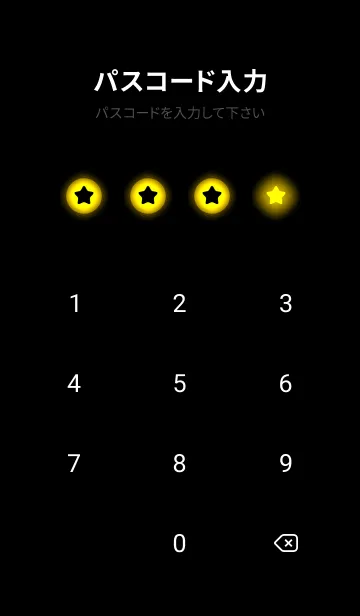 [LINE着せ替え] Sunshine Yellow Light Theme V3 (JP)の画像4