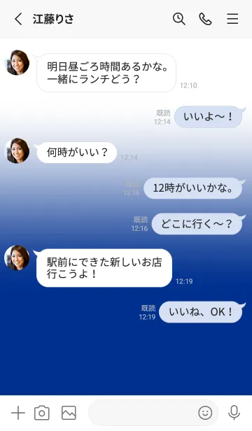 [LINE着せ替え] Air Force Blue & White Theme V.3 (JP)の画像3