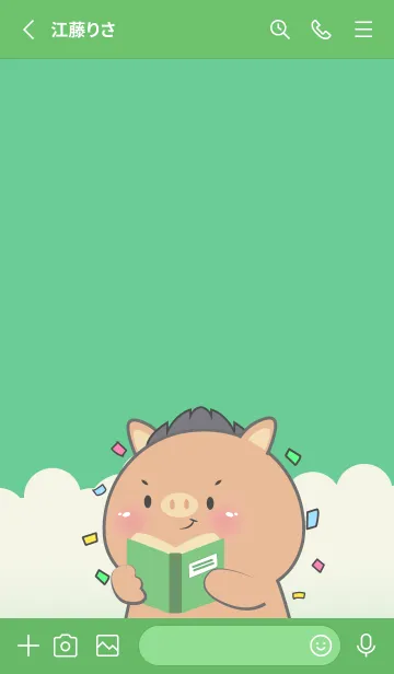 [LINE着せ替え] Simple Boar Love Green Color (JP)の画像2