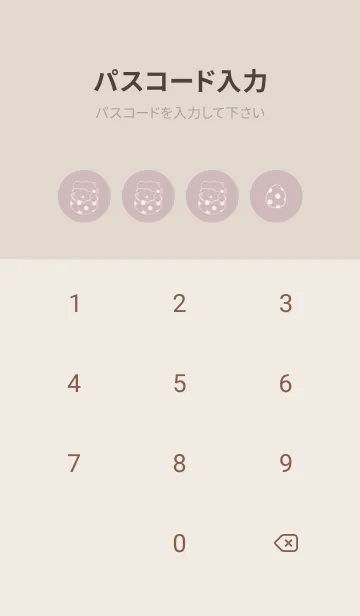 [LINE着せ替え] ハリネズミと恐竜 -くすみピンク-の画像4