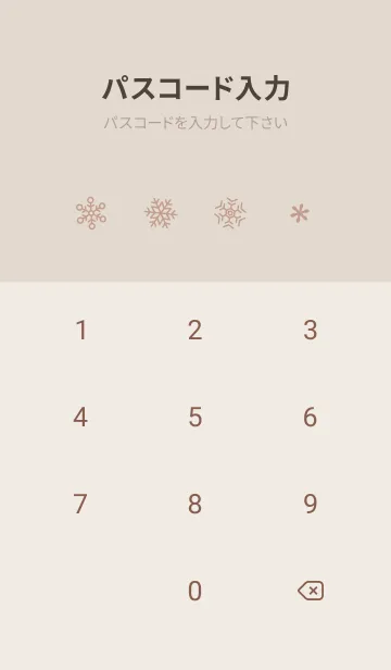 [LINE着せ替え] 結晶1<オレンジ>の画像4