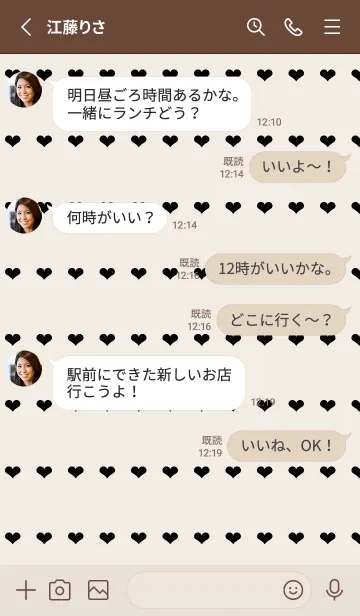 [LINE着せ替え] ハート柄ノート/ブラック/ベージュの画像3