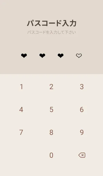[LINE着せ替え] ハート柄ノート/ブラック/ベージュの画像4