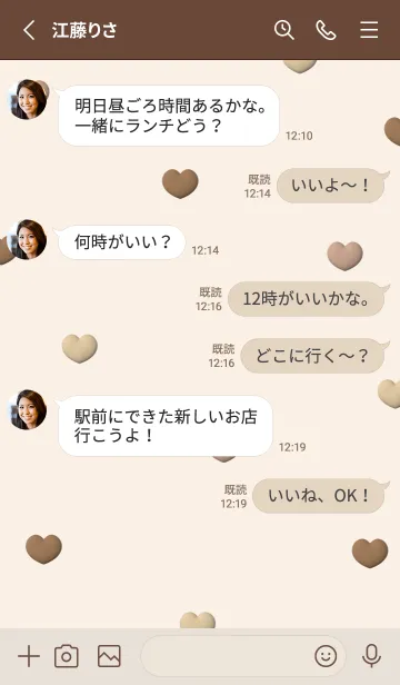 [LINE着せ替え] Cute Cute Little Heart New 16の画像3