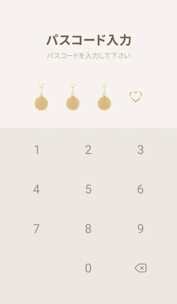 [LINE着せ替え] Fur charm 6の画像4
