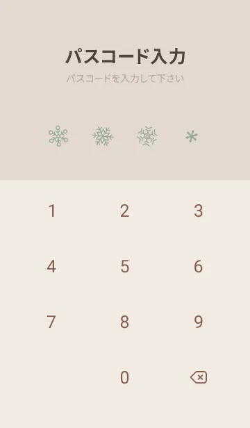 [LINE着せ替え] 結晶1<グリーン>の画像4