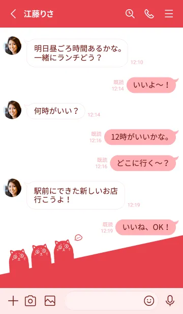 [LINE着せ替え] CAT. J-white (Re3)の画像3