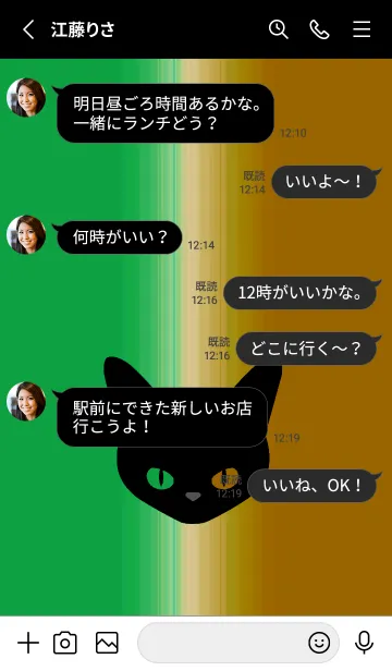 [LINE着せ替え] ブラック キャット 104の画像3