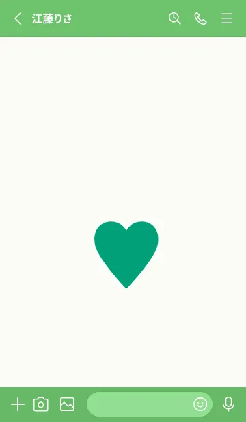 [LINE着せ替え] シンプル ハート _191の画像2