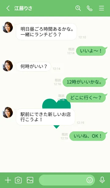 [LINE着せ替え] シンプル ハート _191の画像3