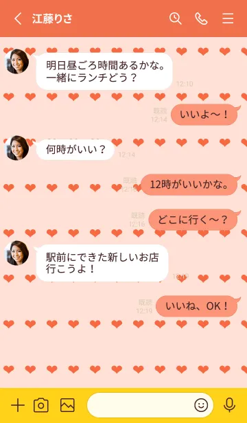 [LINE着せ替え] ハート柄ノート/アプリコットカラーの画像3