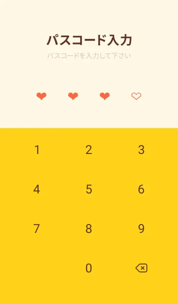 [LINE着せ替え] ハート柄ノート/アプリコットカラーの画像4