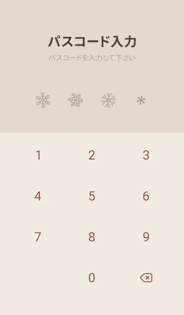 [LINE着せ替え] 結晶1<ベージュ>の画像4