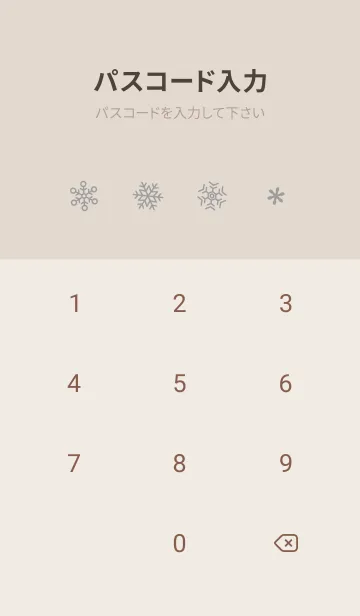 [LINE着せ替え] 結晶1<グレー>の画像4