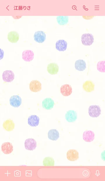 [LINE着せ替え] 水彩 大人 カラフル ドット28の画像2