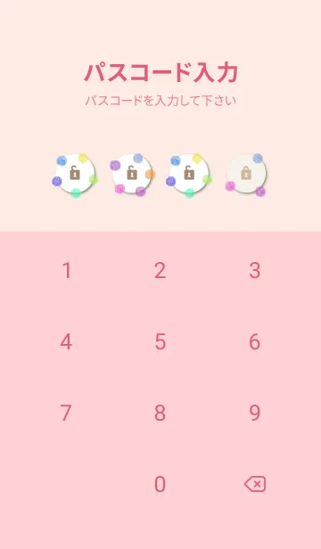 [LINE着せ替え] 水彩 大人 カラフル ドット28の画像4