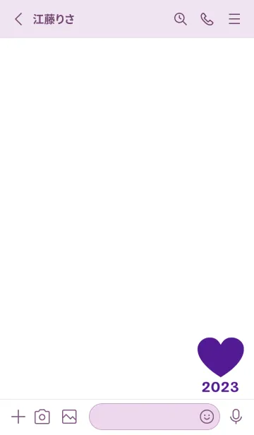 [LINE着せ替え] Happy ハート 2023年 No.W-18の画像2