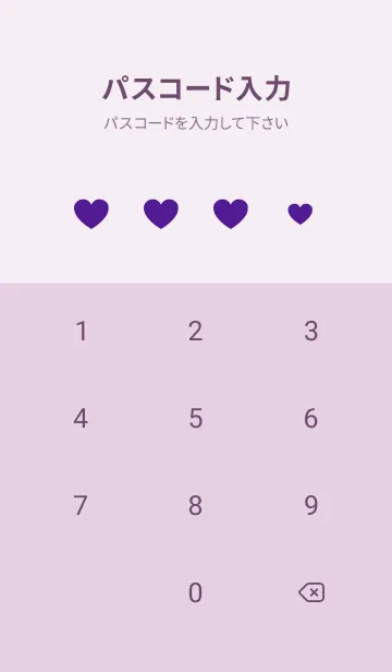 [LINE着せ替え] Happy ハート 2023年 No.W-18の画像4