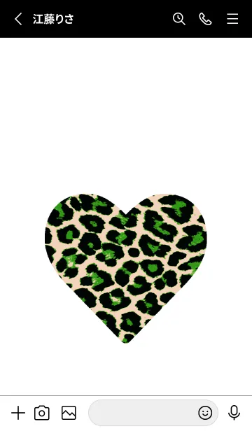 [LINE着せ替え] レオパード ハート 62の画像2