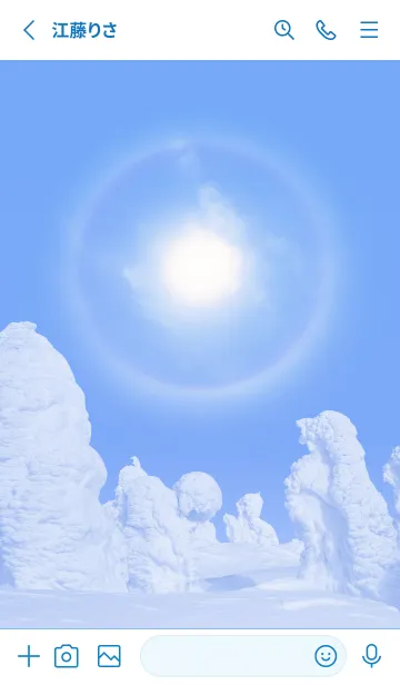 [LINE着せ替え] 幸運の太陽ハロと樹氷 16の画像2