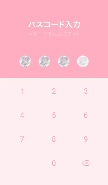 [LINE着せ替え] Real Lucky Clovers #sepia 26の画像4