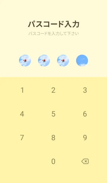 [LINE着せ替え] 七つ葉のクローバーとテントウムシ #8の画像4