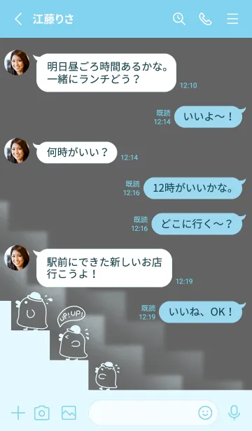 [LINE着せ替え] Duck！ UP UP！-Grey. Light gray blue (Bl3)の画像3