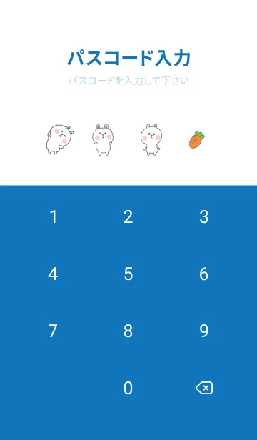 [LINE着せ替え] Bunny and Carrot J-Grey (bw4)の画像4