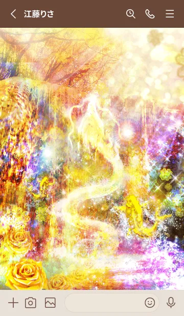 [LINE着せ替え] 金運最強に導く 昇龍と金鯉 虹色の滝の画像2