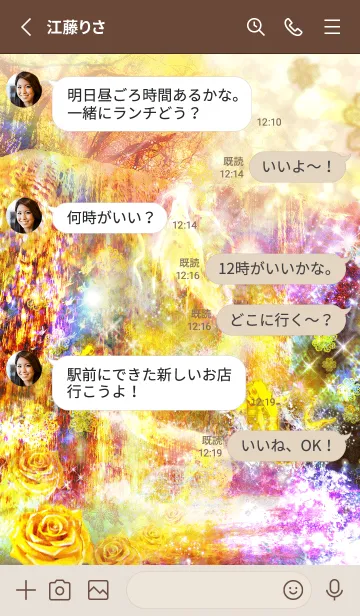 [LINE着せ替え] 金運最強に導く 昇龍と金鯉 虹色の滝の画像3