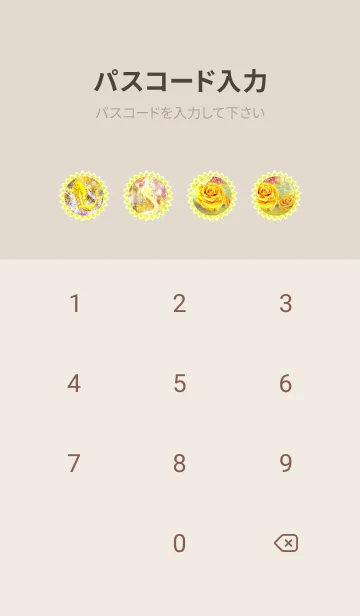 [LINE着せ替え] 金運最強に導く 昇龍と金鯉 虹色の滝の画像4