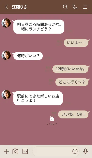 [LINE着せ替え] くすみピンクとシンプルなうさぎ。の画像3