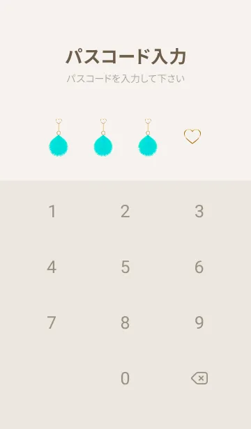 [LINE着せ替え] Fur charm blue 6の画像4