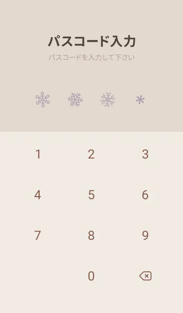 [LINE着せ替え] 結晶1<パープルピンク>の画像4