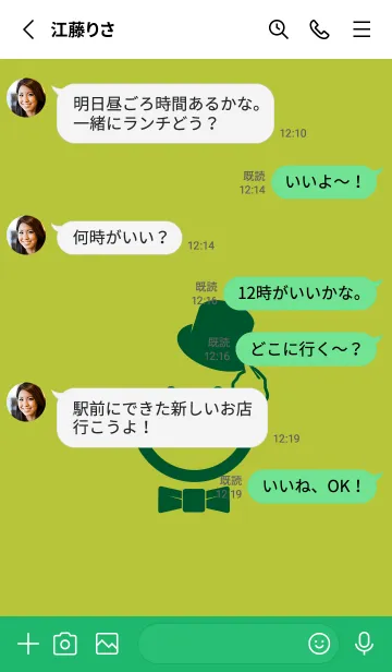 [LINE着せ替え] スマイル＆紳士 シトロンイエローの画像3